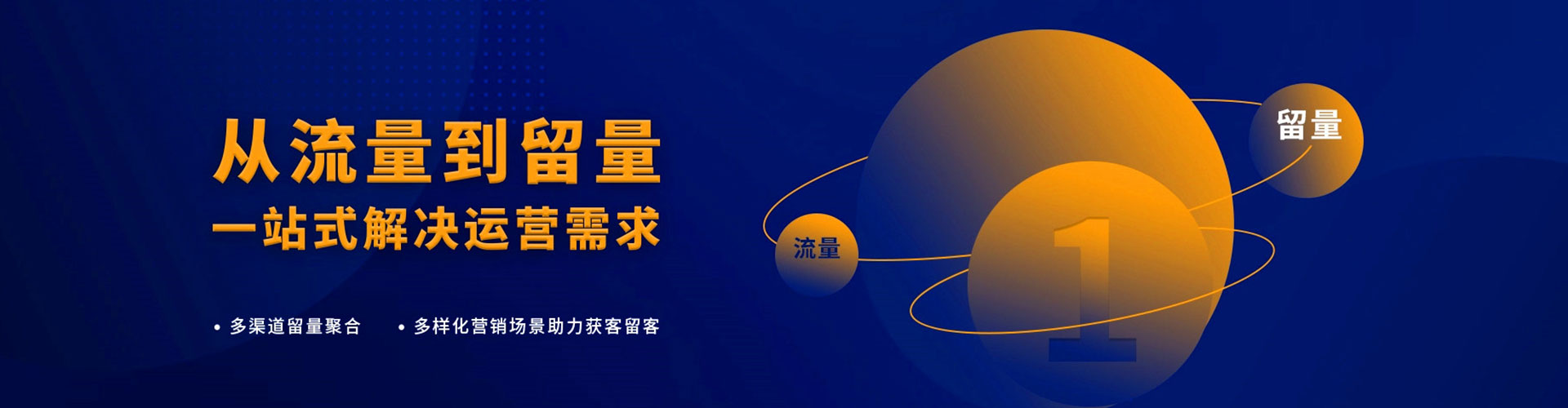 黄龙信息流怎么做