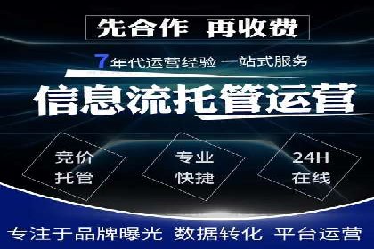 旅游行业信息流营销的成功经验与案例