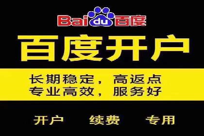 关键词竞价排名的秘密：看大企业如何玩转
