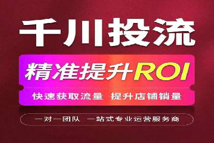 案例分享：网络推广竞价助力企业品牌建设